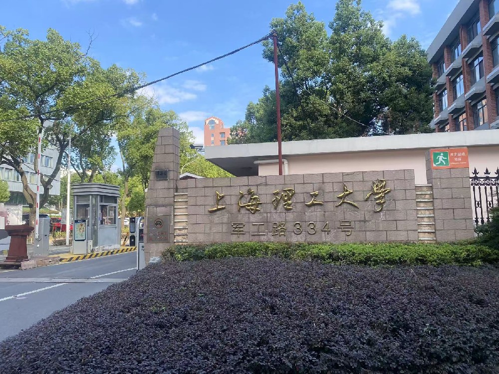 上海理工大學(xué)購(gòu)進(jìn)我司匯誠(chéng)儀器的差示掃描量熱儀DSC-600S